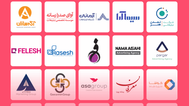 لیست کامل آژانس‌های تبلیغات محیطی تهران (اجاره بیلبورد و انواع سازه‌ها)