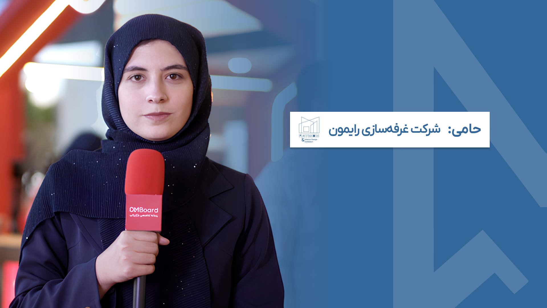 گزارش تصویری دیام برد از آگروفود ۲۰۲۵ 1 گزارش تصویری دیام برد از آگروفود ۲۰۲۵