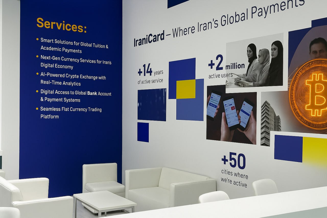 ایرانیکارت با هدف توسعه ارتباطات بینالمللی در نمایشگاه AGORA FINTECH 2025 ترکیه حضور یافت 1 ایرانیکارت با هدف توسعه ارتباطات بینالمللی در نمایشگاه AGORA FINTECH 2025 ترکیه حضور یافت