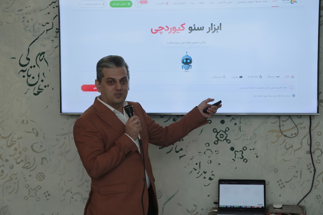 کیوردچی از قابلیت جدید خود، «دیجیکالا ریسرچ» رونمایی کرد 2 کیوردچی از قابلیت جدید خود، «دیجیکالا ریسرچ» رونمایی کرد 1