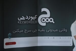 کیوردچی از قابلیت جدید خود، «دیجیکالا ریسرچ» رونمایی کرد 28 کیوردچی از قابلیت جدید خود، «دیجیکالا ریسرچ» رونمایی کرد