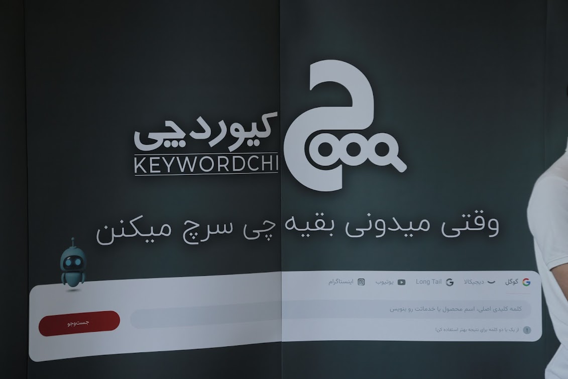 کیوردچی از قابلیت جدید خود، «دیجیکالا ریسرچ» رونمایی کرد 1 کیوردچی از قابلیت جدید خود، «دیجیکالا ریسرچ» رونمایی کرد