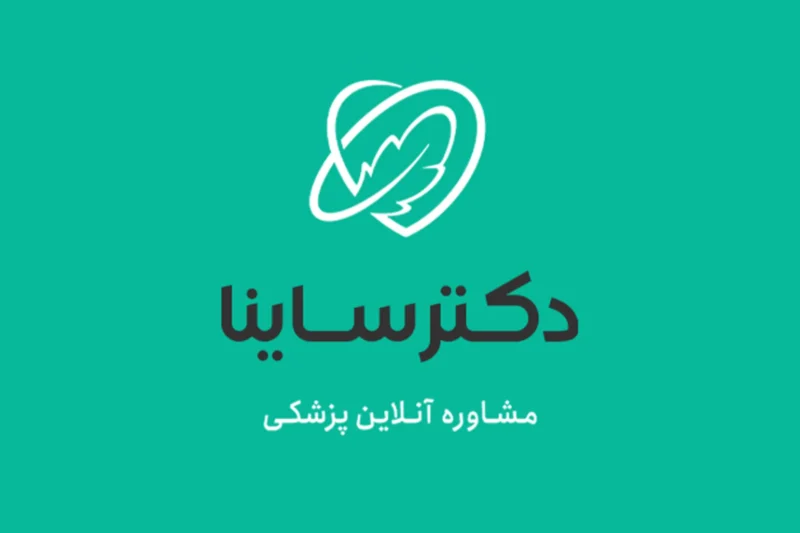دکترساینا در یک اقدام مسئولیت اجتماعی «جلسه مشاوره رایگان» و «کد تخفیف ویزیت آنلاین» ارائه کرد