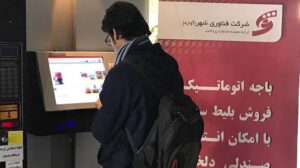 سامانه‌های آنلاین فروش بلیت سینما در ۱۲ روز گذشته، ۱۴.۵ میلیارد تومان فروش داشتند