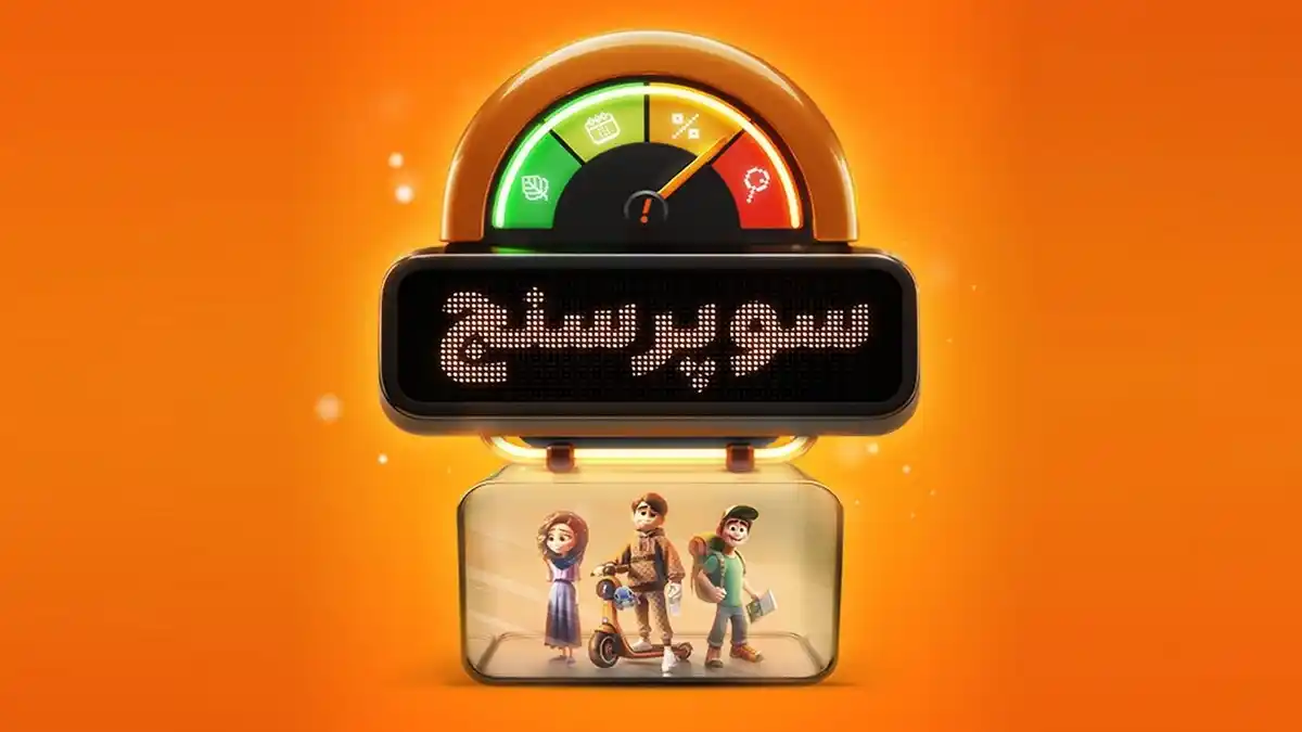 اسنپ مارکت در کمپین «سوپرسنج»، شخصیت کاربر را از روی سبد خرید تشخیص میدهد 1 اسنپ مارکت در کمپین «سوپرسنج»، شخصیت کاربر را از روی سبد خرید تشخیص میدهد