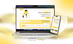 طلاسی: در بازه بحران خریدوفروش طلا و بیشتر از ۱۵۰ هزار برداشت ریالی با موفقیت انجام شد 2 طلاسی: در بازه بحران خریدوفروش طلا و بیشتر از ۱۵۰ هزار برداشت ریالی با موفقیت انجام شد