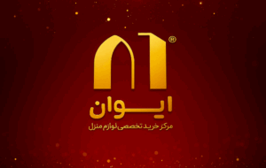 هایپر کالای ایوان، خرید لوازم خانگی را آسان‌تر کرد