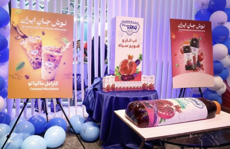 پگاه از دو محصول جدید «آب انار و هویج سیاه» و «کارامل ماکیاتو» رونمایی کرد