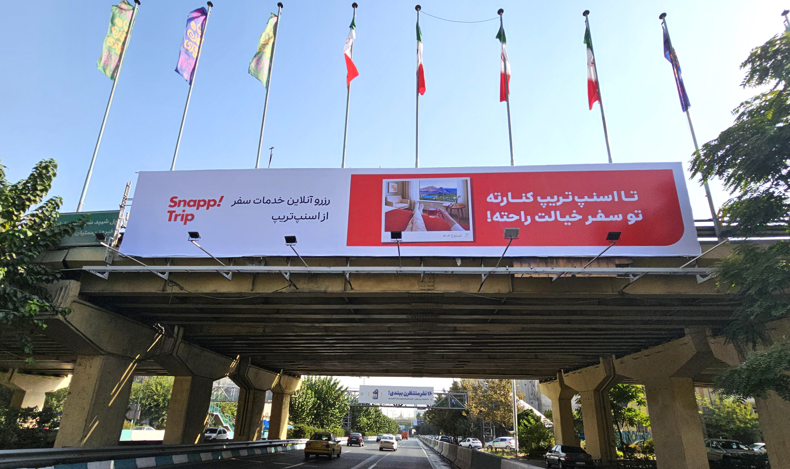 اسنپتریپ کمپین جدید خود را با شعار «تا اسنپتریپ کنارته، تو سفر خیالت راحته» اجرا کرد 1 اسنپتریپ کمپین جدید خود را با شعار «تا اسنپتریپ کنارته، تو سفر خیالت راحته» اجرا کرد