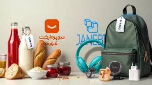 سوپرمارکت فوری دیجی‌کالا و جانبی به افیلیو پیوستند