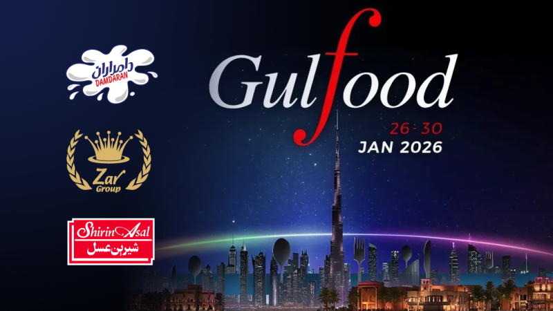 دامداران، گروه زر و شیرین عسل اسپانسر نمایشگاه Gulfood دبی شدند
