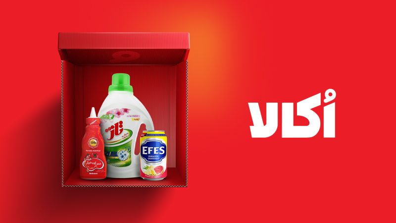 اُکالا با کمپین «رایگان می‌رسونمش» در یک روز ۲۴۶ هزار سفارش و ۱۴۰ میلیارد تومان فروش ثبت کرد