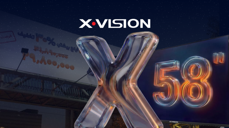 ایکس‌ویژن از تلویزیون ۵۸ اینچی با قیمتی کمتر از ۵۵ اینچ رونمایی کرد