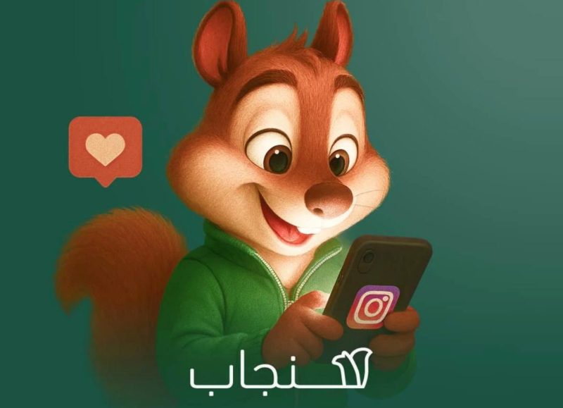 پلتفرم سنجاب به کاربران خود یک ماه اشتراک رایگان ارائه می‌دهد