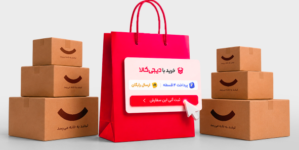 «خرید با دیجی‌کالا»؛ تجربه‌ای نو در فروشگاه‌های اینترنتی ایران