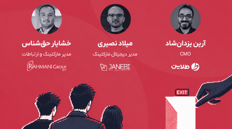 چگونه بدون تعدیل نیرو از بحران عبور کردیم؟