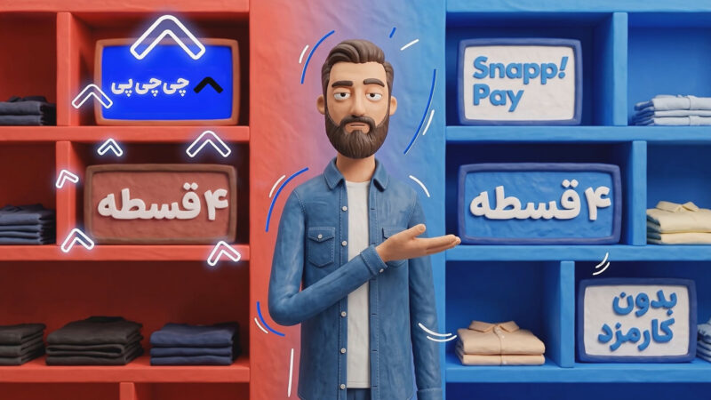 دیس و دیس‌بک اینستاگرامی دیجی‌پی و اسنپ‌پی