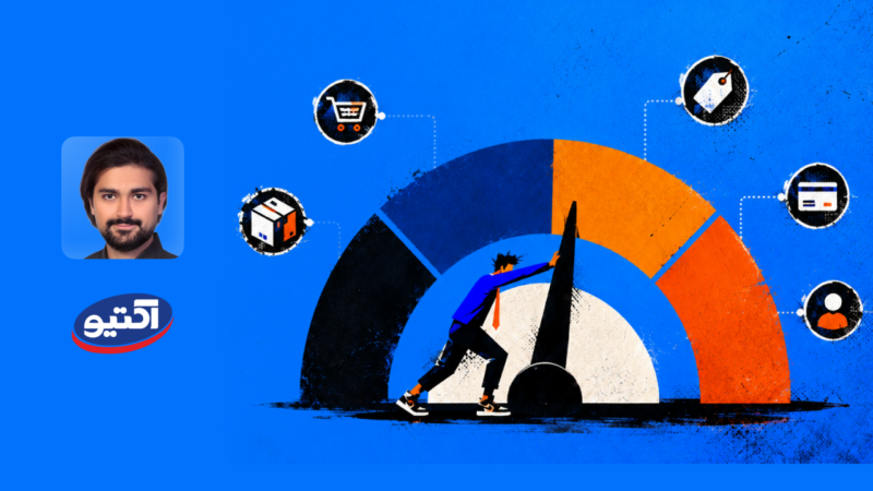 از گزارش تا تصمیم؛ چرا داشبوردهای E-commerce باید به ابزار مدیریت عملکرد تبدیل شوند