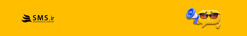 sms.ir