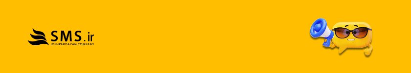 sms.ir