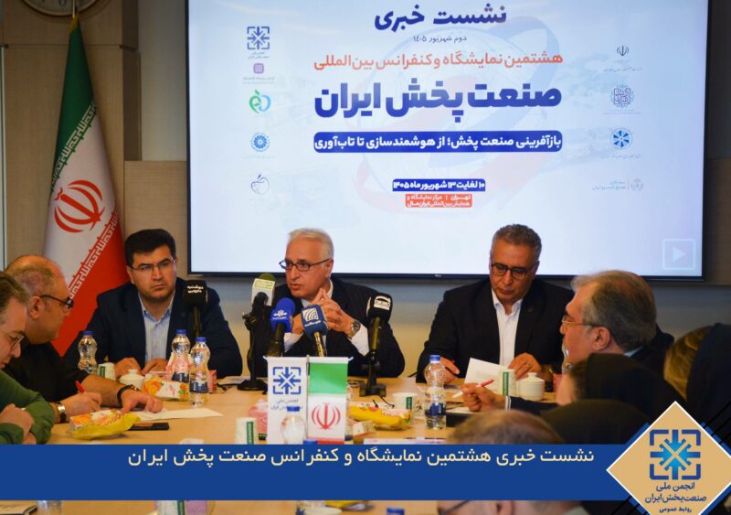 در مسیر هوشمندسازی، صنعت پخشِ آینده داده‌محور خواهد بود،نه ناوگان‌محور