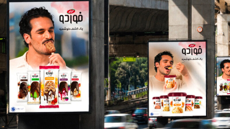وقتی «لحظه طلایی مصرف» به تصویر کشیده می‌شود