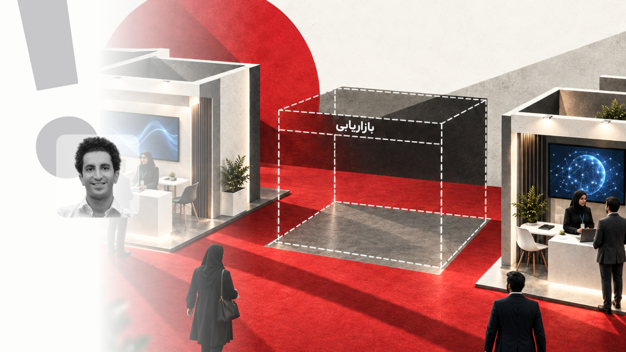 جای خالی استارتاپ‌های حوزه بازاریابی در الکامپ ۲۹
