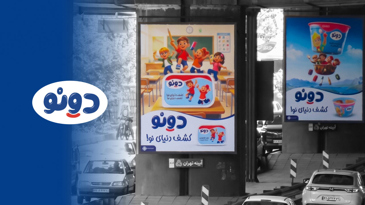 «کشف دنیای نو!» در اتوبان صدر